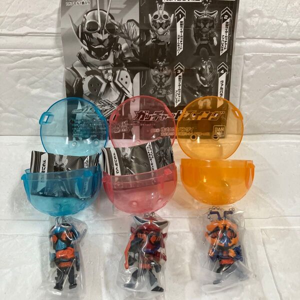 仮面ライダーガッチャード ガチャガチャ カプセルフィギュア 3体セット ガシャポン キーホルダー