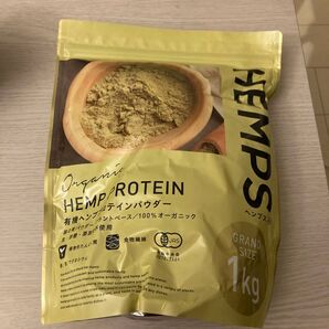 HEMPS オーガニックヘンププロテインパウダー 1kg