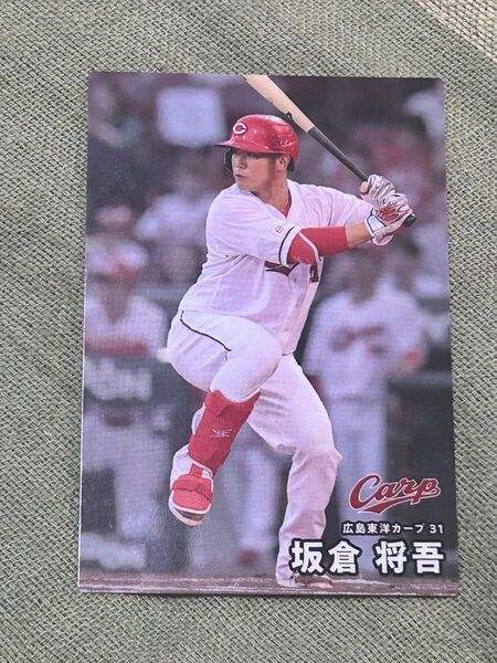 広島東洋カープ 坂倉将吾 トレーディングカード カルビープロ野球チップス2025