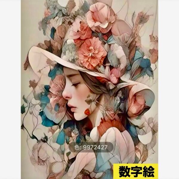 数字絵 ペイントバイナンバー 花と女の子