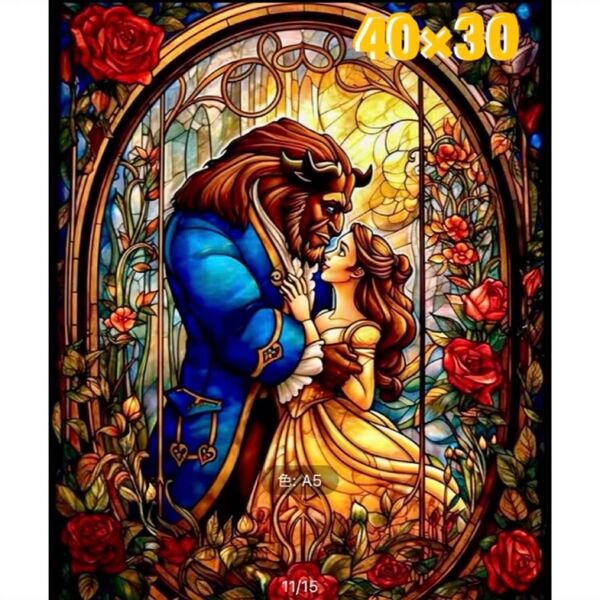 ダイヤモンドアート 40×30 版画風アート