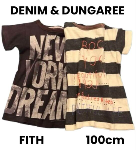 デニム ダンガリー DENIM DUNGAREE FITH Tシャツ2枚セット 100