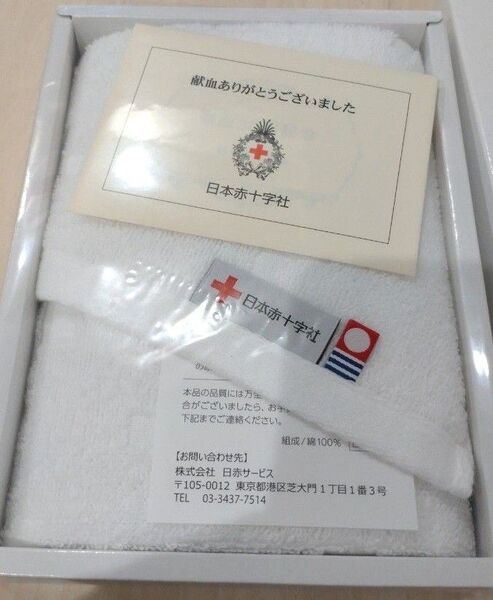 【未使用】今治産無撚糸フェイスタオル 新品