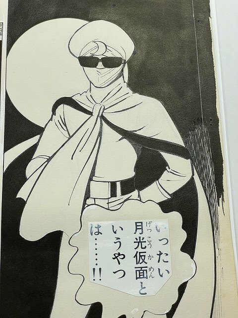 今季ブランド 2025年最新】Yahoo!オークション -桑田 次郎の中古品・新品・未 サイン、直筆画