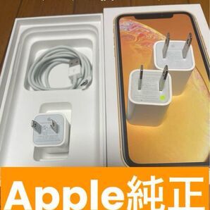 iPhone 純正 アップル ケーブル 電源アダプタ Apple正規品