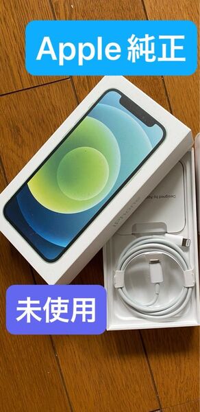 Apple iPhone純正充電ケーブル タイプC to ライトニング