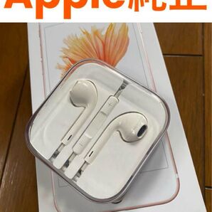 Apple純正 iPhoneイヤホン アップル イヤホンジャック