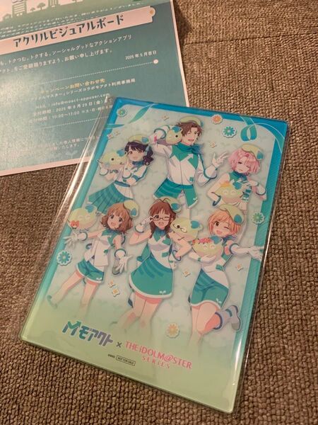 モアクト × アイドルマスター コラボ アクリルビジュアルボード アクスタ アイマス