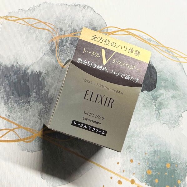 【新品】資生堂 SHISEIDO エリクシール ELIXIR トータルVファーミングクリーム 本体 50g