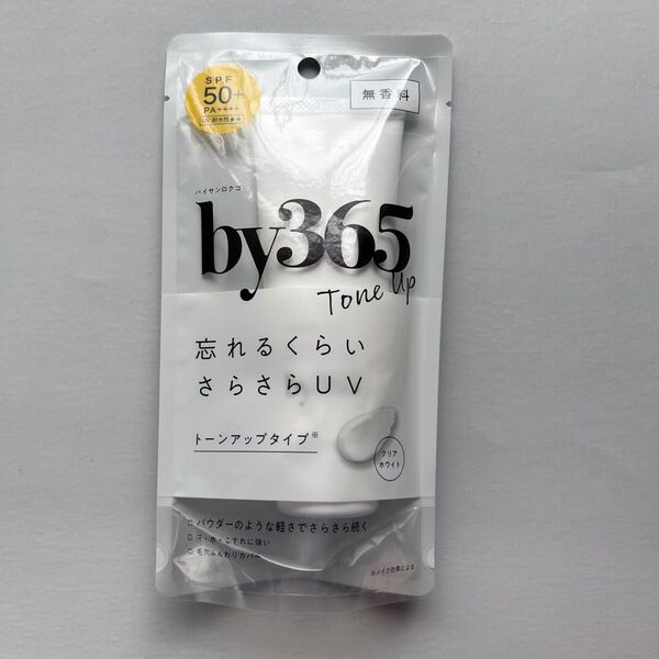 ナリス化粧品/by365 パウダリーUVクリーム トーンアップ(日焼け止めクリーム) 60g