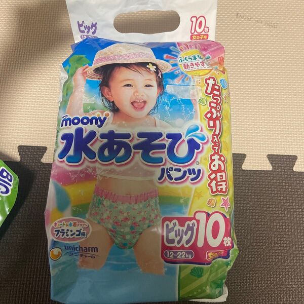 ムーニー水あそびパンツ 10枚 ビッグ