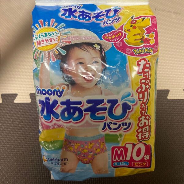 ムーニー水あそびパンツ Mサイズ 10枚入り