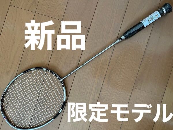 新品 限定 BabolaT バボラ サテライト リミテッド エッセンシャル バドミントンラケット バドミントン ラケット 4UG5