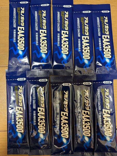 箱なし匿名配送 BCAA アミノ酸 サプリメント アミノガッツ EAA 3500 10本 アミノ酸 BCAA アルギニン