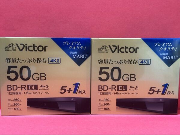 Victor BD-R DL 50GB 5+1枚 2個セット
