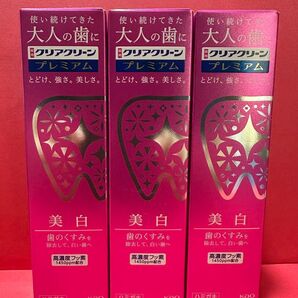 クリアクリーン プレミアム 美白 100g 3個セット 高濃度フッ素1450ppm配合