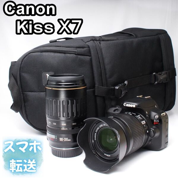 【極美品】Canon EOS Kiss X7 超望遠300mmダブルレンズ