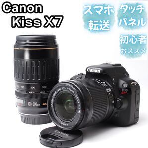 【極美品】Canon EOS Kiss X7 超望遠300mmレンズ付き初心者オススメ
