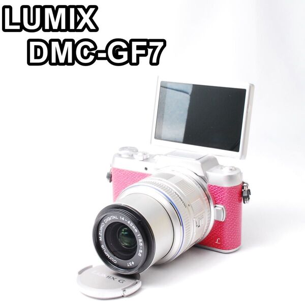LUMIX DMC-GF7 ピンク ミラーレス一眼 自撮り Wi-Fi機能 パナソニック