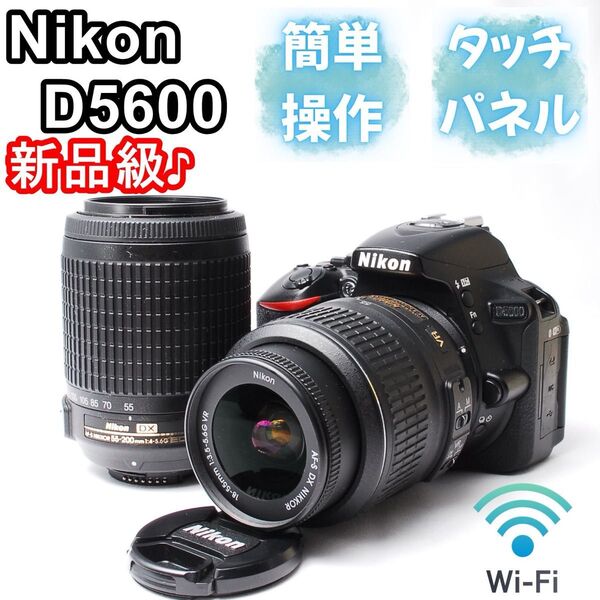 Nikon D5600 ダブルレンズ 初心者おすすめ デジタル一眼レフカメラ