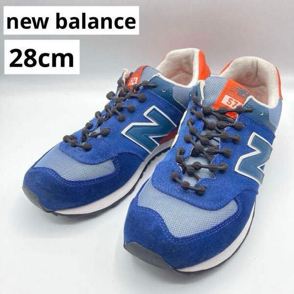 new balance ニューバランス スニーカー ML574CPX 28cm