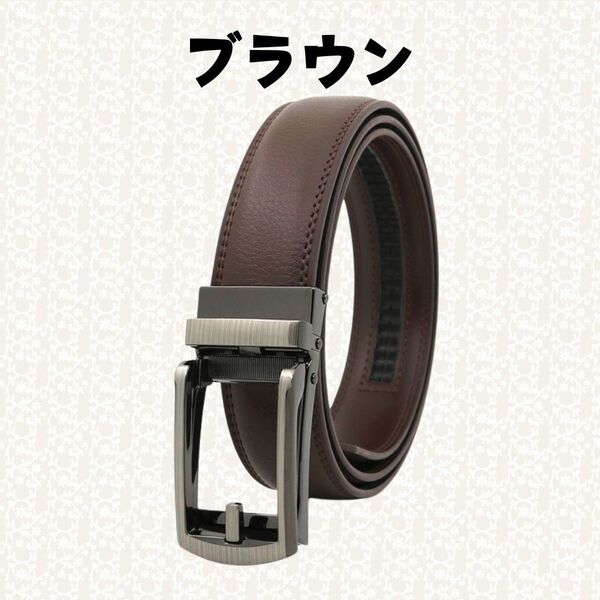 ベルト オートロック 穴なし ブラウン 無段階 ビジネス スーツ ゴルフ プレゼント 入学式 お祝い 大学生 高校 卒業式 入社