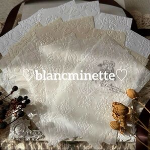 〜エンボスペーパー〜ホワイトcolor〜Aコラージュ・ジャーナル素材etc