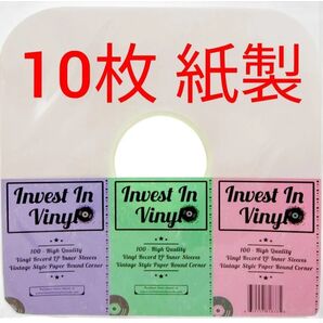 LPレコードケース 紙製 10枚 保護 Invest In Vinyl12インチ インベストインビニール 送料無料 匿名配送