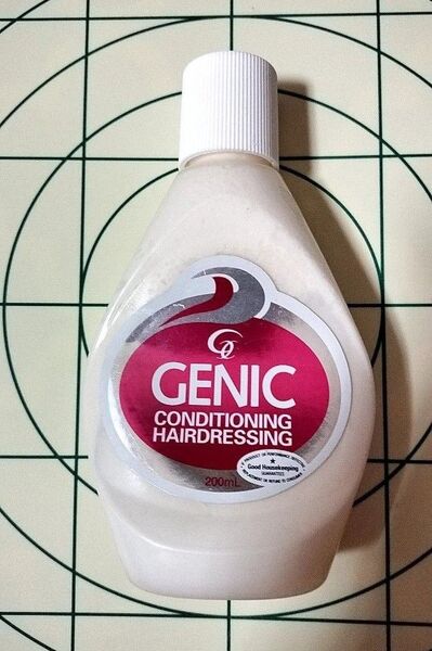 ジェニック GENIC ヘアドレッシング スペシャル 200ml ヘアクリーム 資生堂プロフェッショナル 送料無料 匿名配送