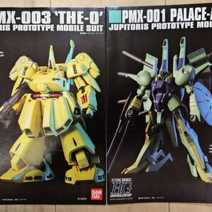 ガンプラ説明書 HGUC ジオ パラスアテネ プラモデル 機動戦士ガンダム
