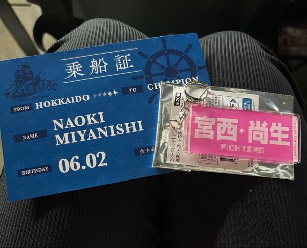 北海道日本ハムファイターズ 母の日 ピンクキーホルダー 乗船証 宮西尚生