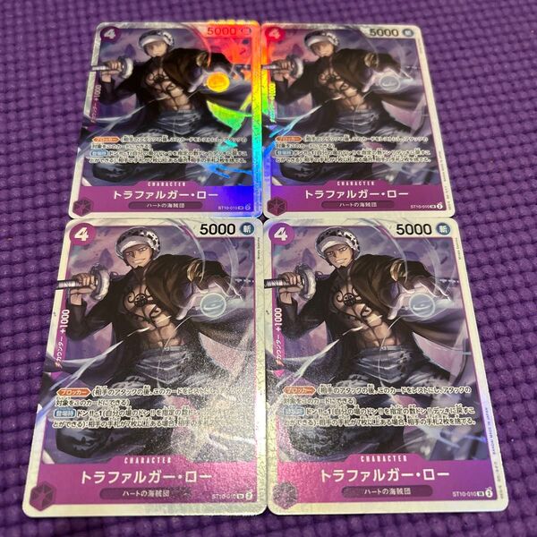 ワンピースカードゲーム トラファルガーロー ST10-010 SR