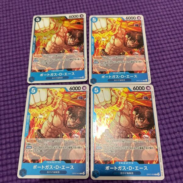 ワンピースカードゲーム ポートガスDエース OP07-053