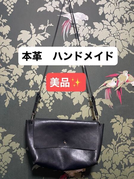 ハンドメイド 美品 レザーショルダーバッグ ブラック バッグ レディース 黒 シンプルデザイン