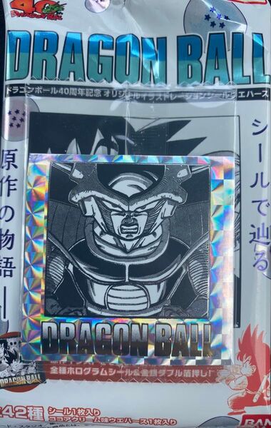 ドラゴンボール40周年記念シールウエハース 第25巻