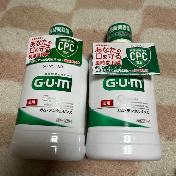 値下げ中。G・U・M(ガム) デンタルリンス レギュラータイプ(医薬部外品)500ml2本セット。試供品2本付き