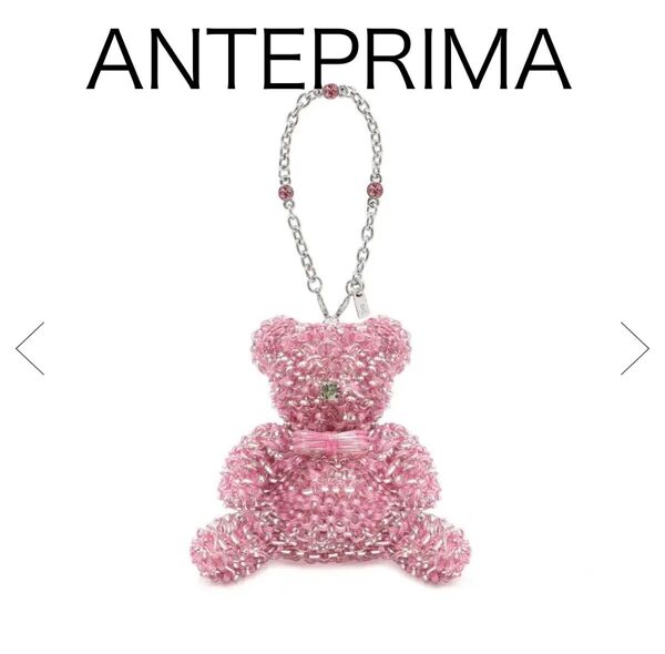 美品 アンテプリマ ANTEPRIMA チャーム くま 新作