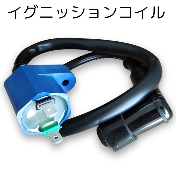 ホンダ 強化イグニッションコイル バイクパーツ 整備 汎用 NS50F NS-1 NSR50/80/125 工具