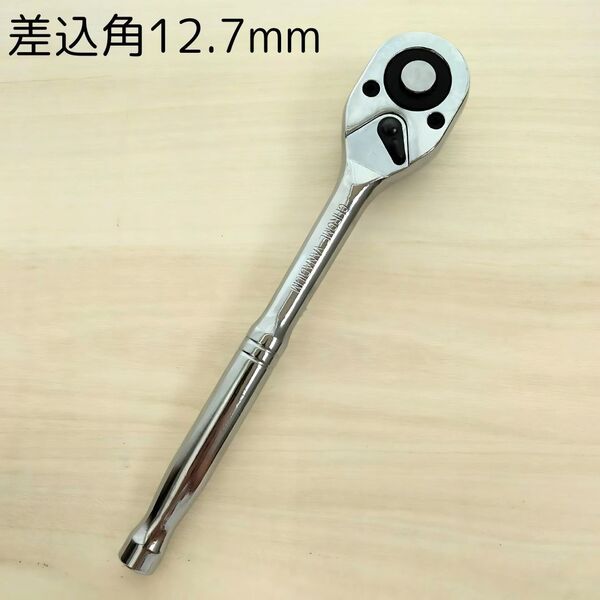 ラチェットハンドル 12.7 工具ソケットレンチ 大工道具 DIY 自動車 メンテナンス 大量 変換アダプター コンパクト ギア