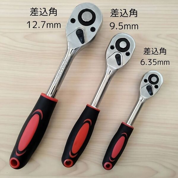 ラチェットハンドル 工具セット まとめ売り ソケットレンチ 変換アダプター 大量 自動車 バイク 整備 ギア コンパクト まとめて