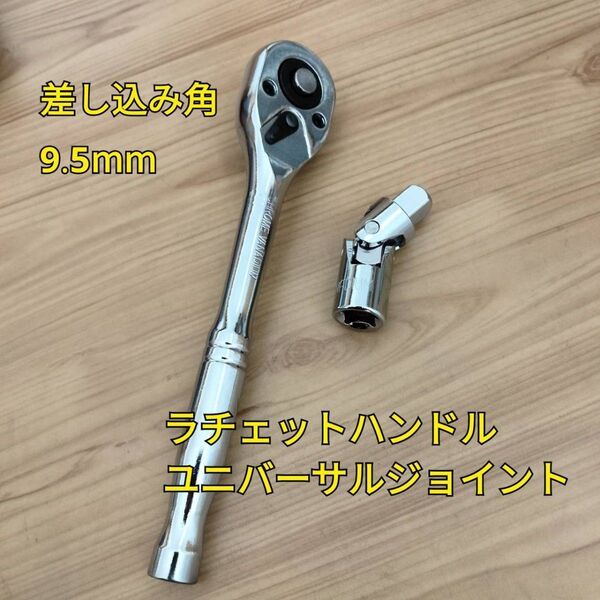 ラチェットハンドル ユニバーサル 工具セット まとめ売り変換アダプター 自動車 バイク 整備 ソケットレンチ 大量 ツール DIY
