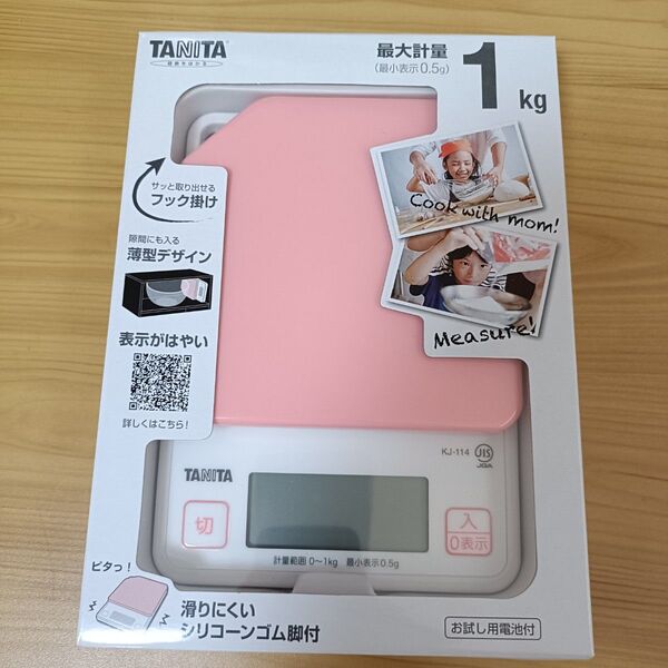 タニタ デジタルクッキングスケール KJ-114-PK ストロベリーピンク 量り 料理 雑貨