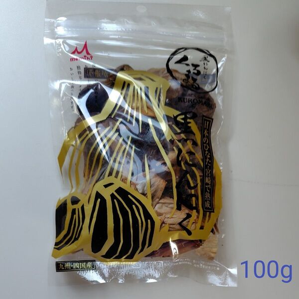【新品】黒にんにく くろまる 100g 日本製