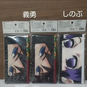 鬼滅の刃 フラットポーチ3点セット