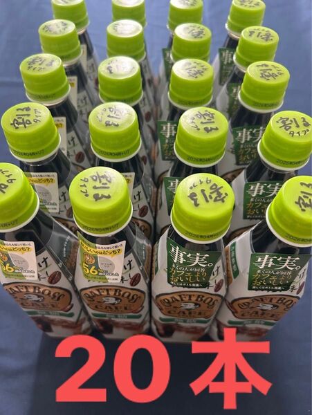 割るだけクラフトボスカフェ BOSS 無糖 合計20本 賞味期限2026年4月 1本 税込235円