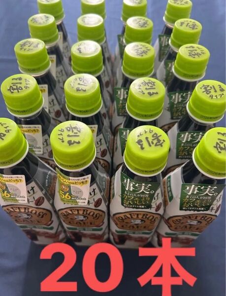 割るだけクラフトボスカフェ BOSS 無糖 合計20本 賞味期限2026年4月 1本 税込235円