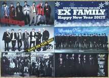 EXILE ファンクラブ EX FAMILY限定 2017年賀シート(非売品)・EXILE・三代目JSB・THE SECOND・GENERATIONS・ランページ 年賀状 新品未開封品_画像1
