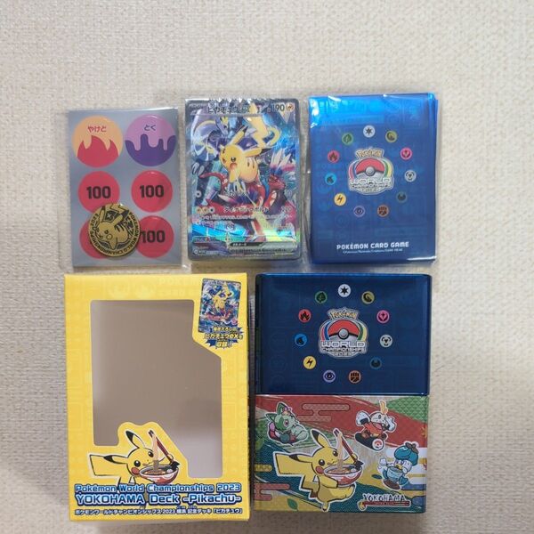 ポケモンカード 横浜記念デッキピカチュウ