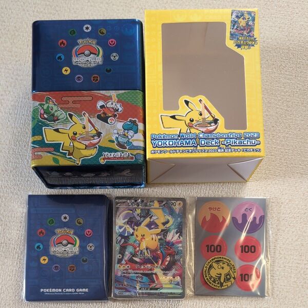 横浜記念デッキ ピカチュウ ポケモンカードゲーム WCS ピカチュウex ワールドチャンピオンシップ