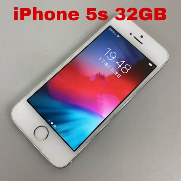 iPhone 5s 32GB シルバー ソフトバンク